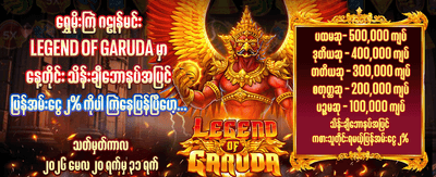 Z63 App ကို အခုပဲဒေါင်းလုပ်လုပ်ပါ
